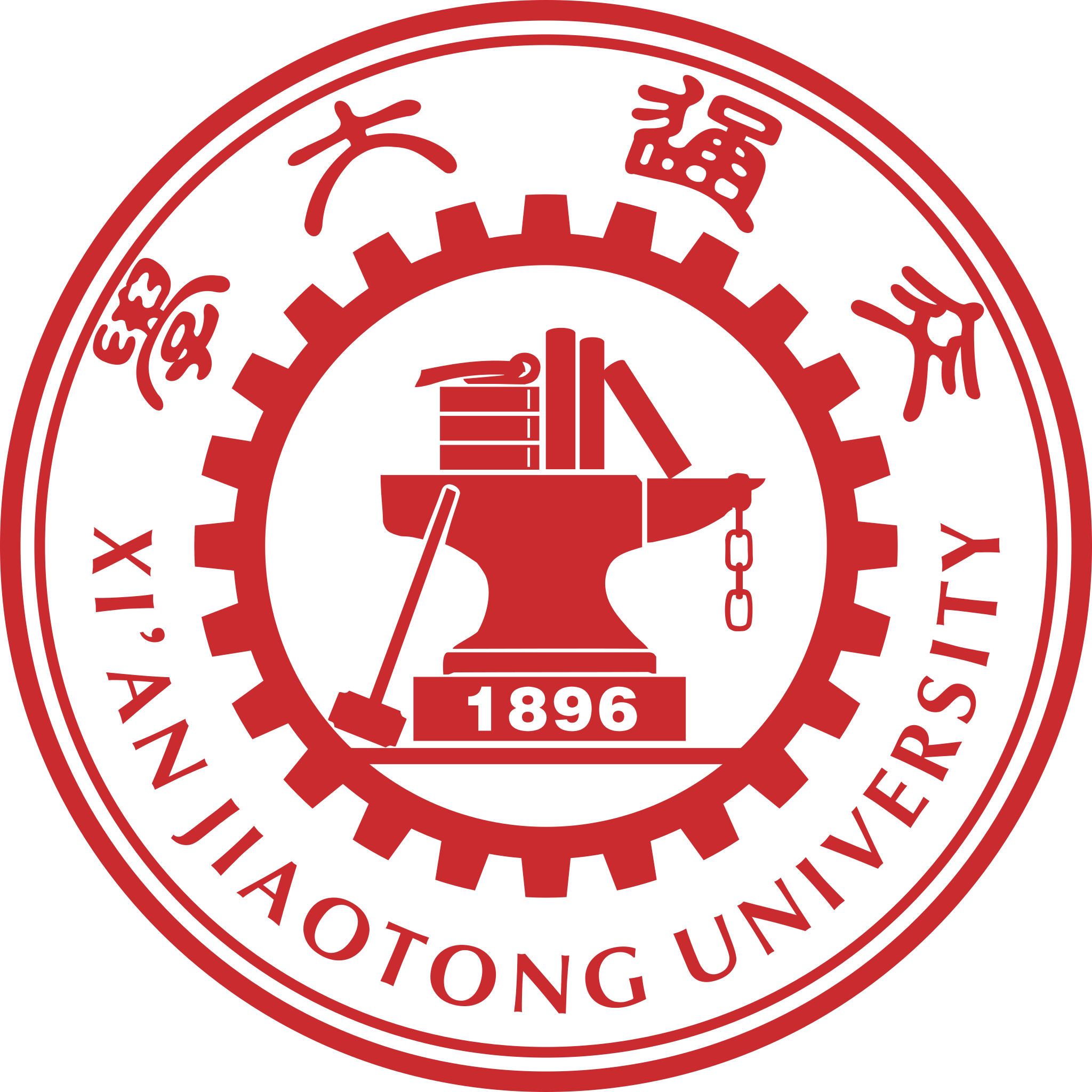 Xi'an Jiaotong University